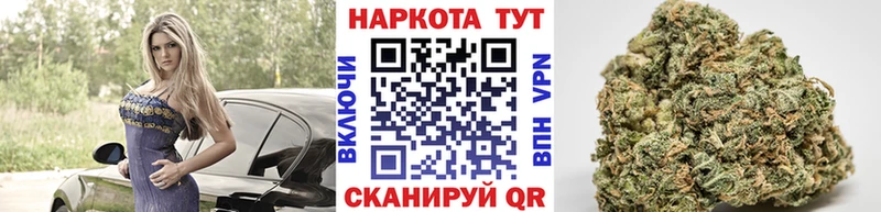 Купить закладку Бошки Шишки  АМФЕТАМИН  Alpha PVP  Гашиш  Меф  Иркутск