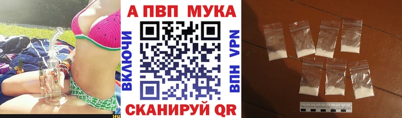 Купить где  Иркутск  А ПВП Crystall 