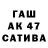 Бутират бутик Mafioznik 3310