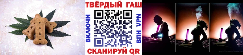 Еда ТГК марихуана  Купить  Иркутск 