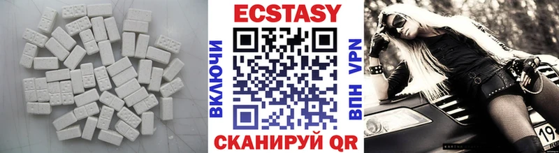 Ecstasy louis Vuitton  Купить  Иркутск