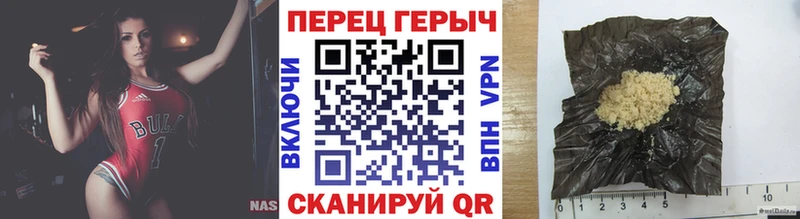 ГЕРОИН белый  Купить  Иркутск 