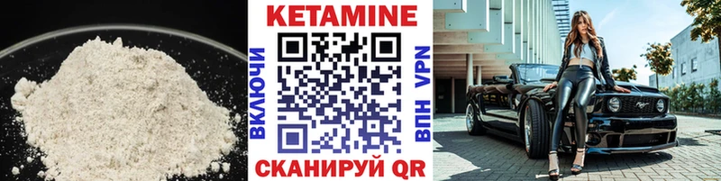 Купить  Иркутск  КЕТАМИН ketamine 