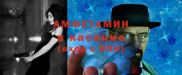 синтетический гашиш Осташков
