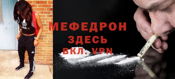 а пвп мука Осинники