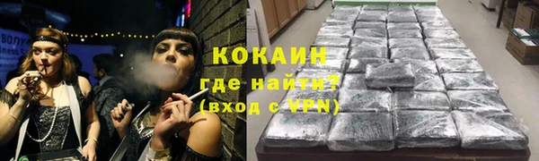 а пвп мука Осинники