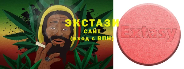 спайс Переславль-Залесский