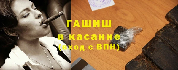а пвп мука Осинники
