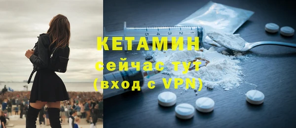 синтетический гашиш Осташков