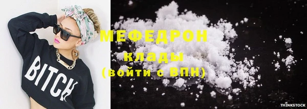 синтетический гашиш Осташков