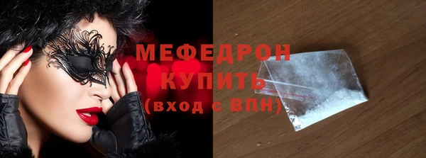 а пвп мука Осинники