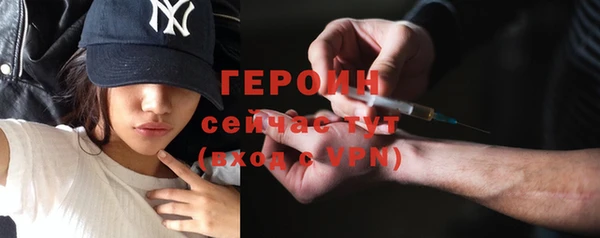синтетический гашиш Осташков