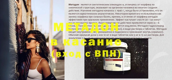 синтетический гашиш Осташков