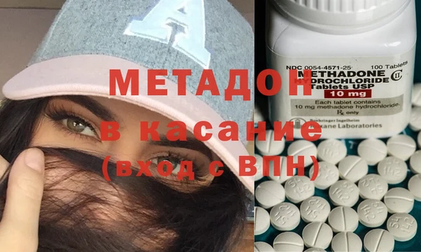 синтетический гашиш Осташков