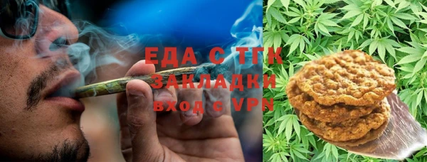 а пвп мука Осинники