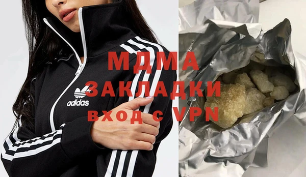 синтетический гашиш Осташков