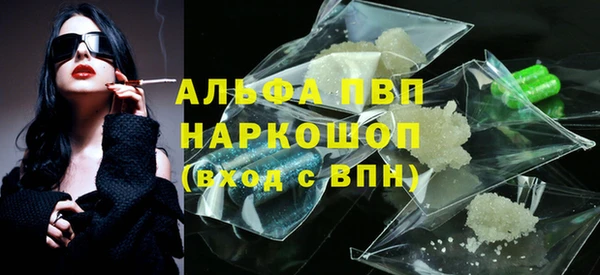 синтетический гашиш Осташков