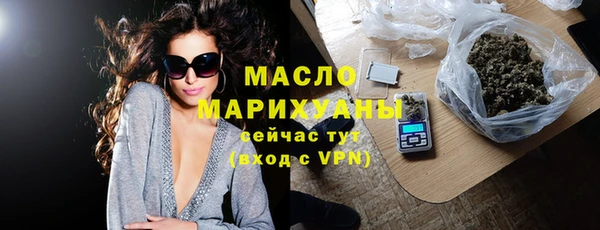 а пвп мука Осинники