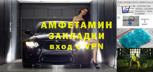 а пвп мука Осинники