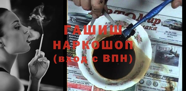 а пвп мука Осинники