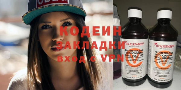 мяу мяу мука Остров