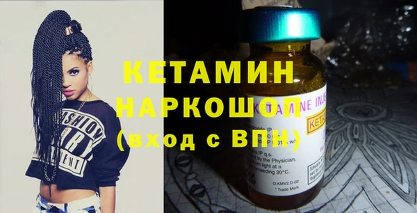 синтетический гашиш Осташков