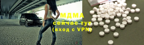 синтетический гашиш Осташков