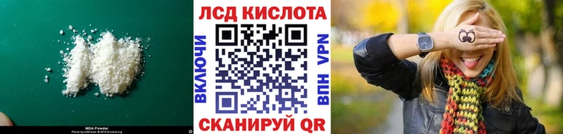 LSD-25 экстази кислота  Купить закладки  Иркутск