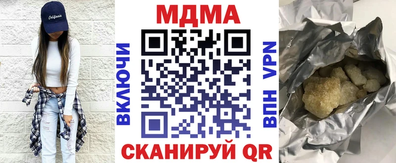 MDMA crystal Иркутск