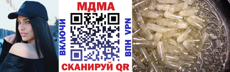 MDMA VHQ  Купить где  Иркутск 