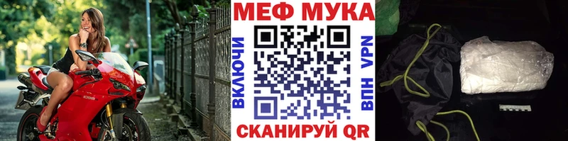 МЯУ-МЯУ VHQ  Купить где  Иркутск 