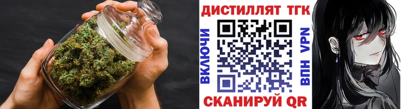Дистиллят ТГК концентрат  Купить  Иркутск 