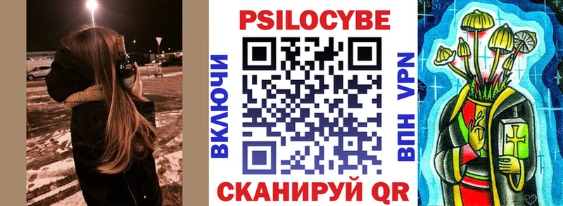 Галлюциногенные грибы мухоморы  Купить где  Иркутск 