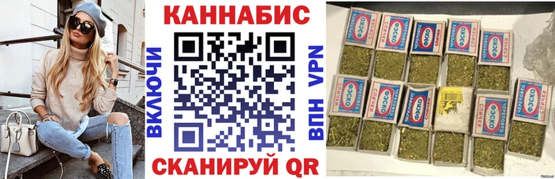 Каннабис LSD WEED  Купить закладки  Иркутск 